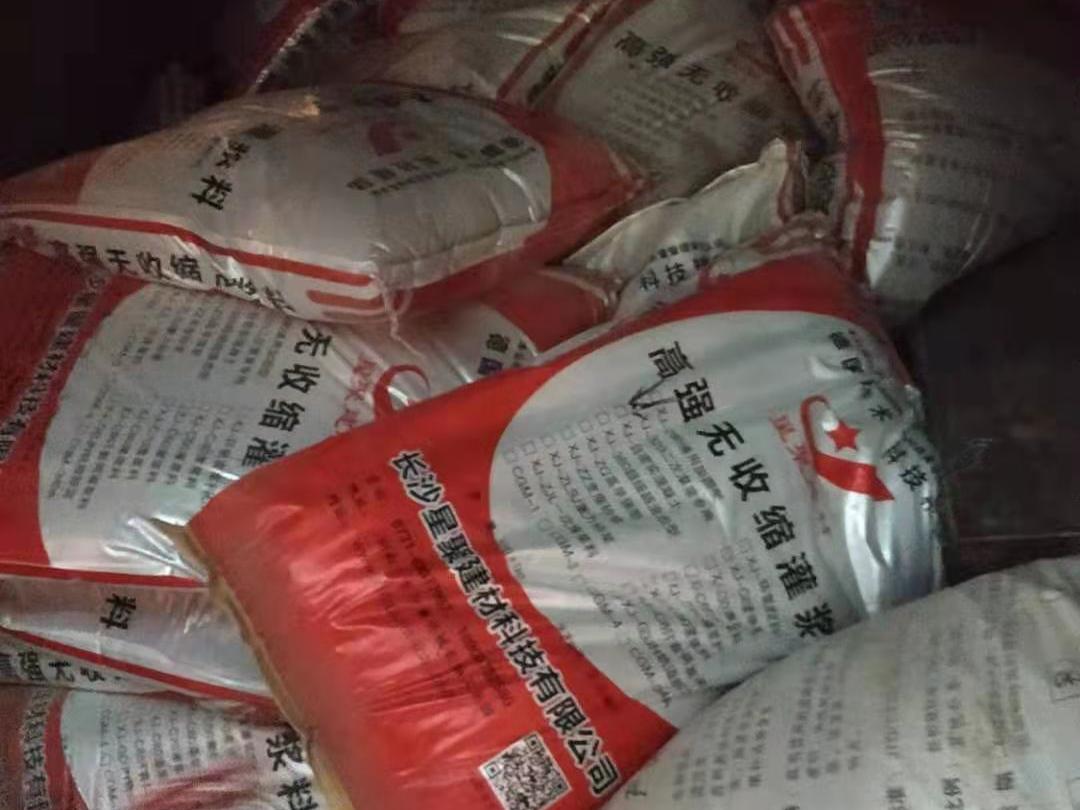 专业C50高强无收缩灌浆料厂家